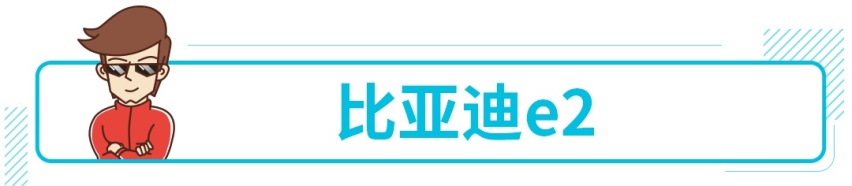 10万不到，续航还有400多公里，这才是合格的电动车！