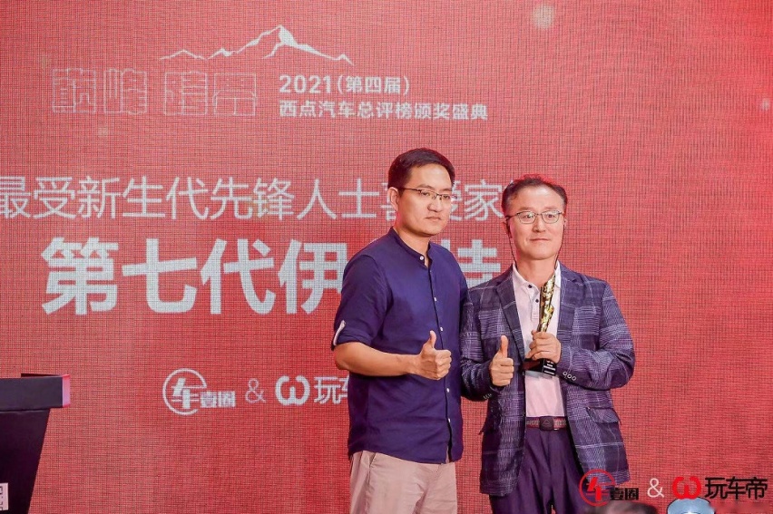 32大奖花落谁家？2021（第四届）西点汽车总评榜颁奖盛典隆重举行