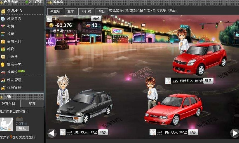 全新一代铃木奥拓：奇奇怪怪，但又可可爱爱