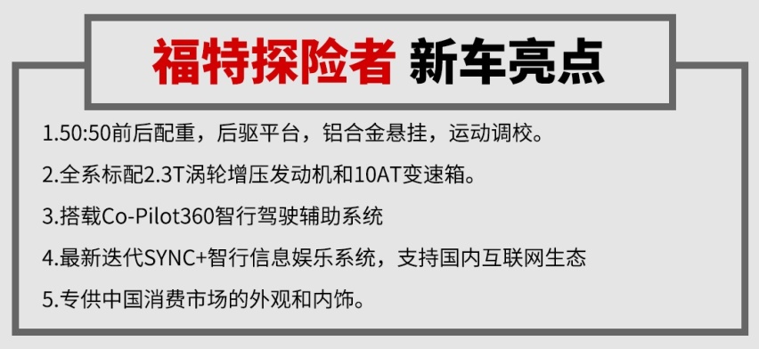 平民版宝马X5？操控不输宝马这SUV只需35万