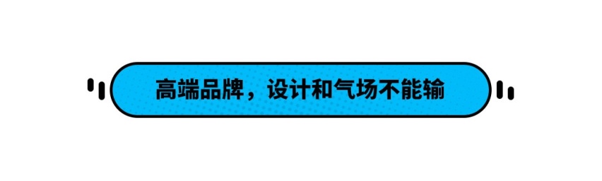 钱多人傻？红旗HS5月销近万 网友：真的比探岳好吗？
