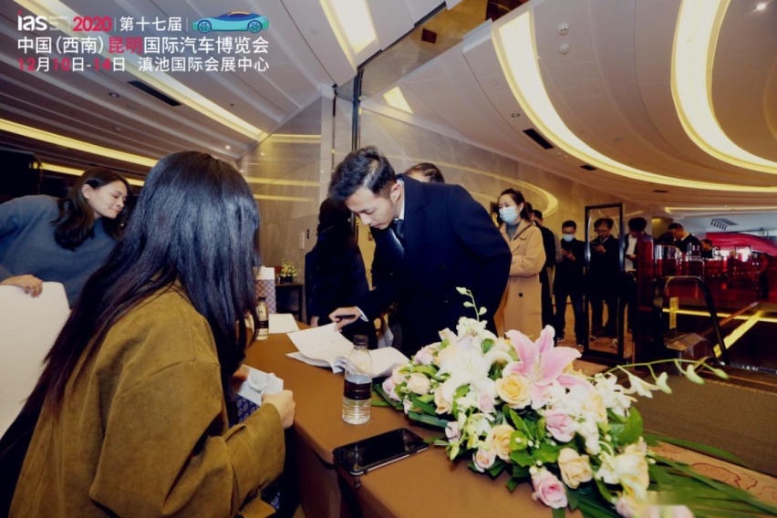 滇峰车展，华彩待放 2020昆明国际车展定于12月盛大启幕