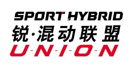 广汽本田锐･混动联盟正式成立，“4大天王”组混动头牌
