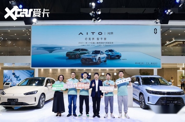 重庆车展丨HUAWEI ADS 2.0加持，问界M5智驾版即将交付