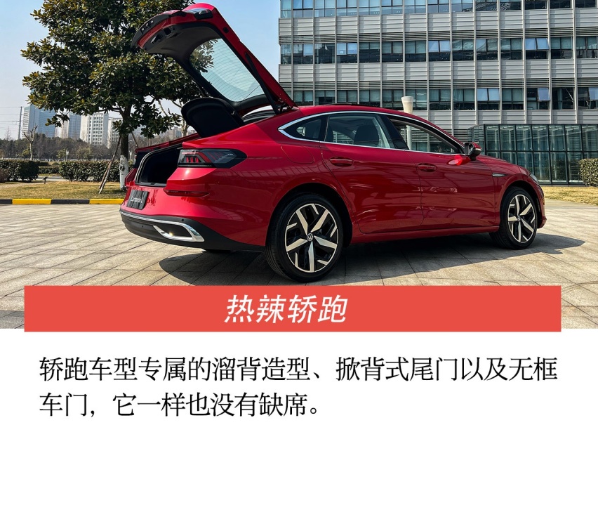 “辣馒头”热辣来袭，实拍解析全新上汽大众凌渡L