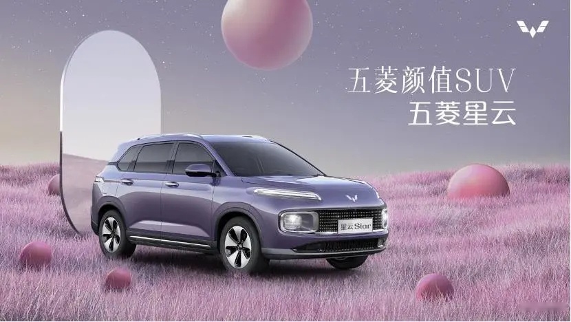 新能源重磅全新SUV 比亚迪领衔 五菱紧随其后