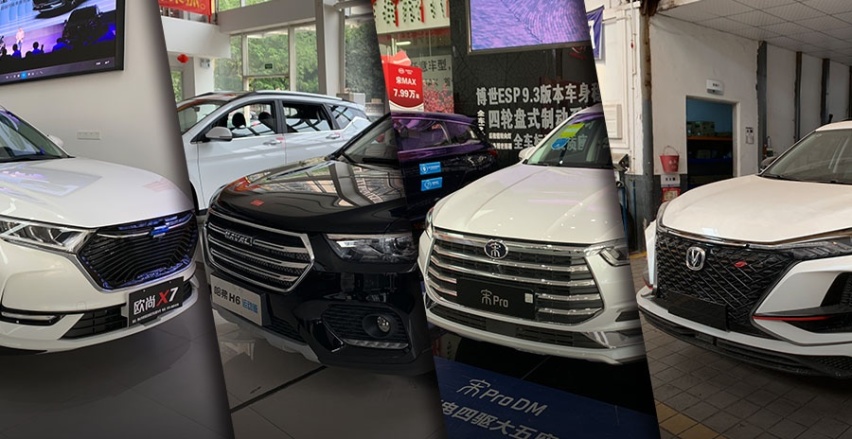 到店探访！这几款销量榜前排的国产SUV多少能落地？