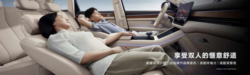 豪华智驾中大型SUV AITO问界新M7上市售24.98万元起