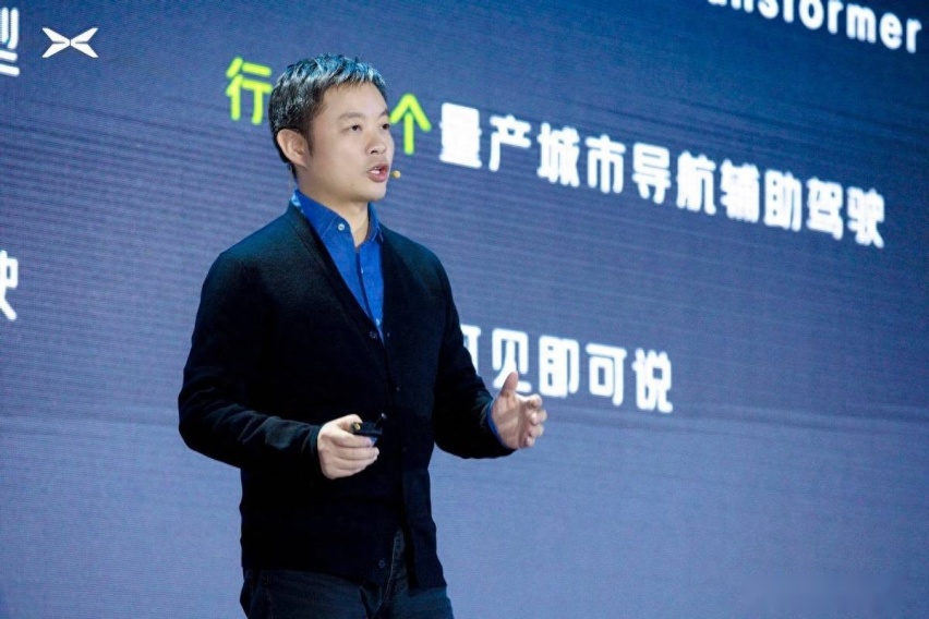 中国智驾 敦煌飞天 2024款小鹏G9领航上市26.39万元起