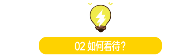 W6上市背后：威马重新定位「WM」