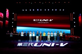长安第三代UNI-V价格权益发布！到手价9.79万起配置拉满