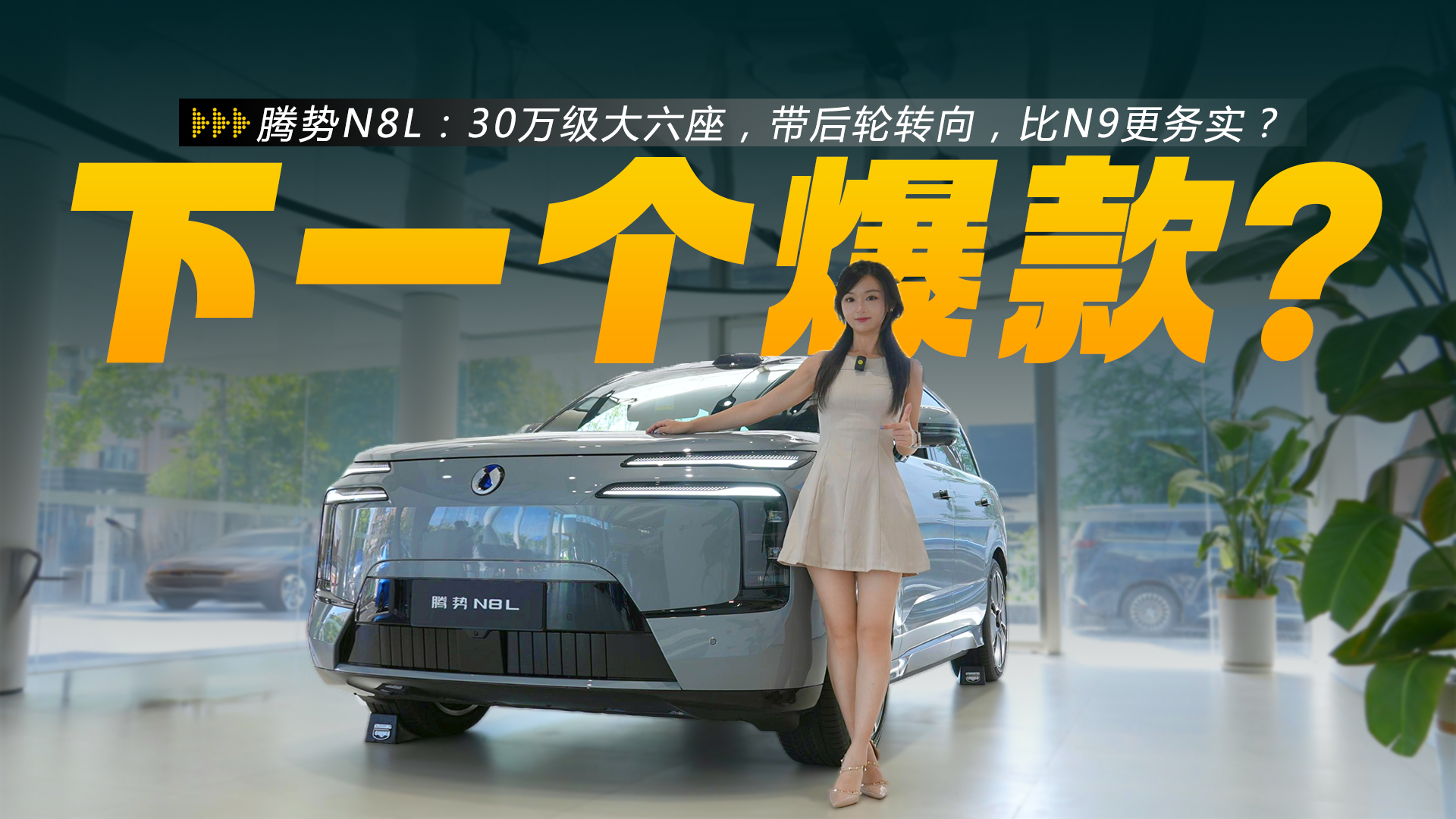 v(sh)N8L30f(wn)(j)SUV݆D(zhun)򣬱N9(w)(sh)