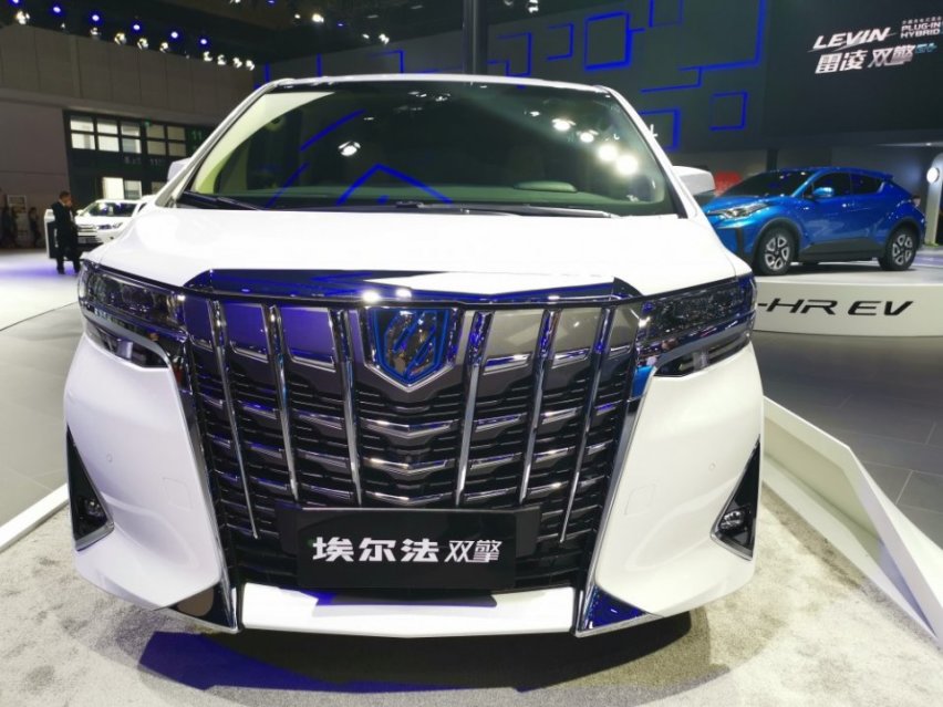 2019上海车展：实拍埃尔法双擎版 售价比燃油版高3.5万