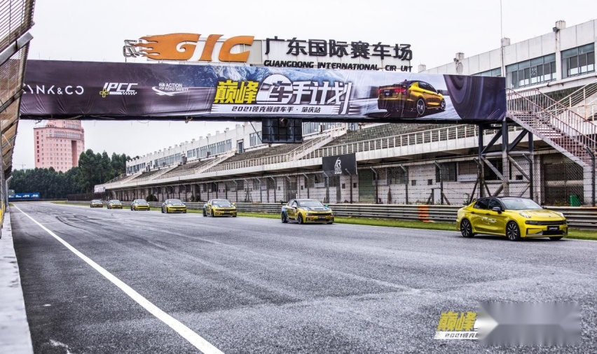 “巅峰车手计划”决赛在即 为了大家的“赛车梦”领克到底有多拼?