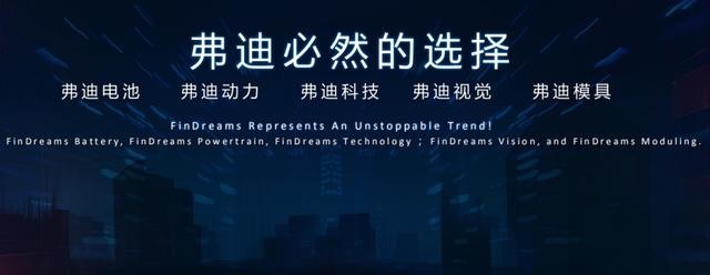 动力电池的安全隐患，这家车企给出了终极治疗手段