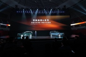 零跑十年双D出鞘，剑指年销量400万台！