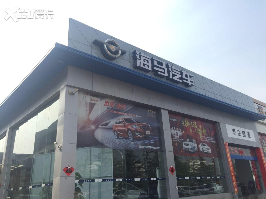 疫情之下边缘汽车品牌的危与机