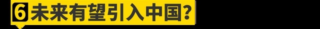 全新丰田陆巡正式发布！你想知道的一切都在这了！