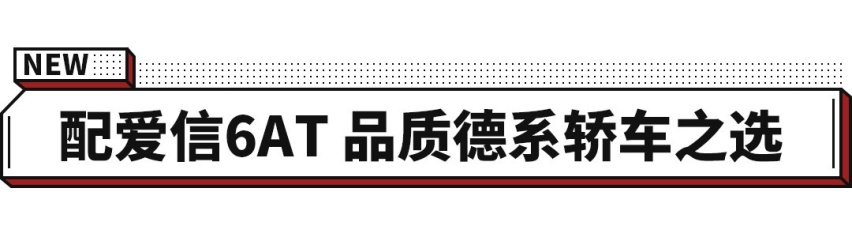 买车好选择 大空间/低油耗/高颜值 这几款基本就10万多搞定！
