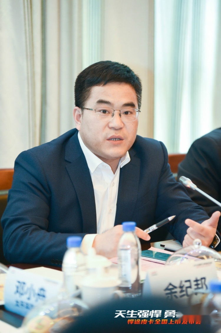 打造中国第四代皮卡!江淮悍途上市媒体交流会纪实