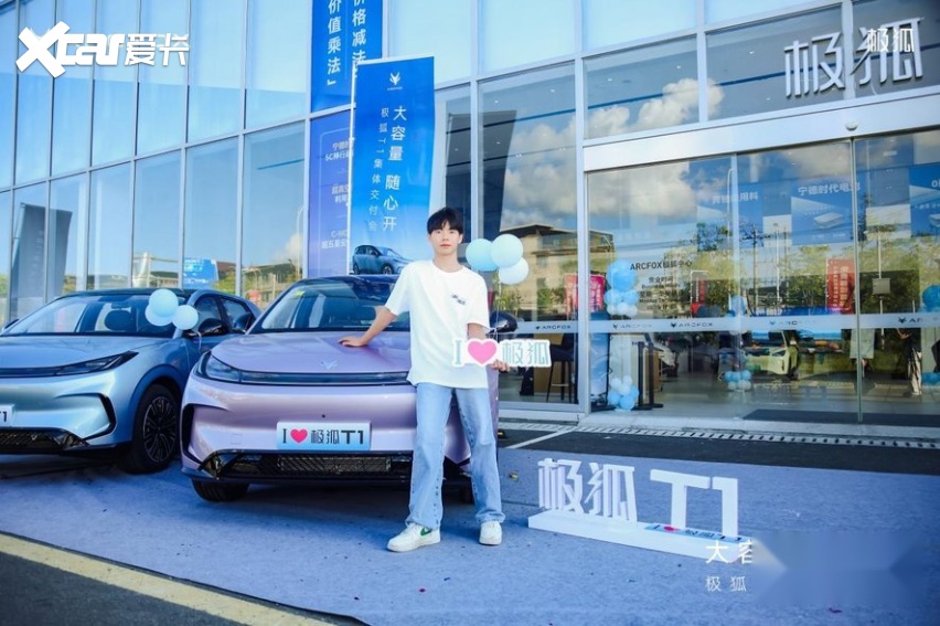 荣耀交付！极狐T1批量启航，共启6万级纯电新体验