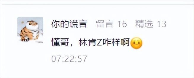 10-15W电车推荐？|懂哥Q&A