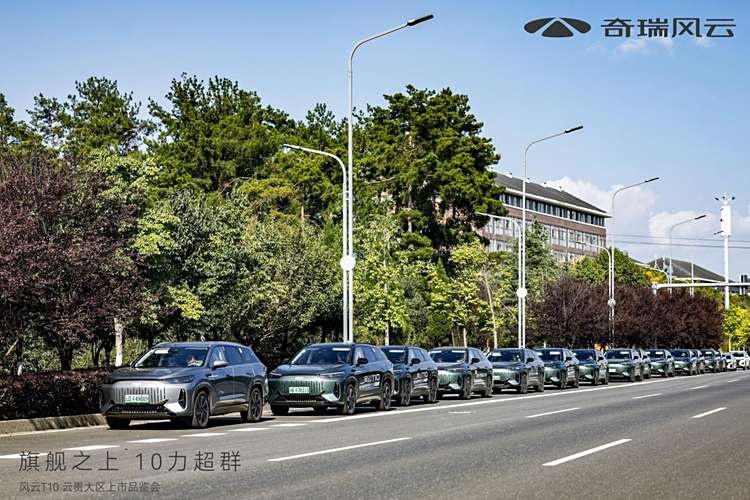 城市试驾风云T10 超长续航旗舰电混SUV优秀不止一面