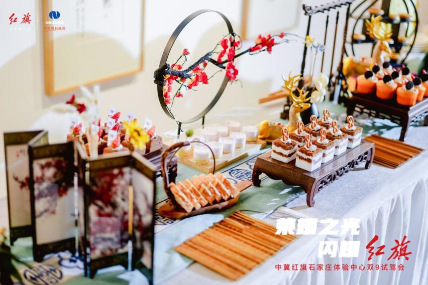 荣耀之光 闪耀红旗 中冀红旗双9尊享试驾会圆满落幕