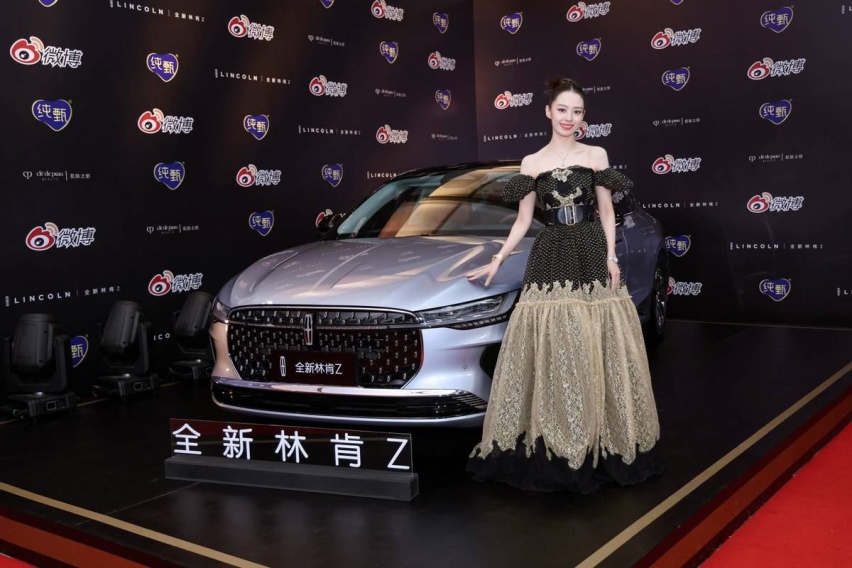 微博之夜，林肯Z年轻时尚，为活动注入青春活力