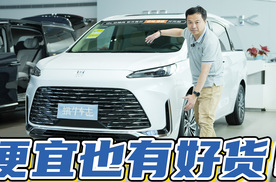 别克GL8陆尚探店：24.99万起配置有没有缩水？哪个版本值得买？