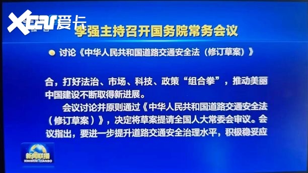 智驾小蓝灯会在明年解禁？目前传闻的消息，有多少是错的