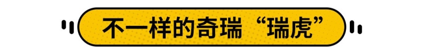 7.99万起，这台刚上市的SUV你得这么选