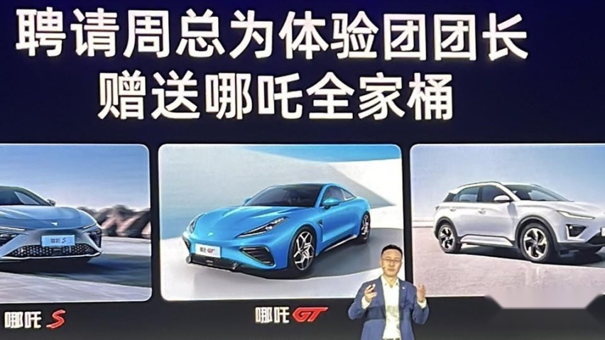 收割2024北京车展流量的，为何是雷军，却不是华为？