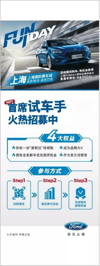 新一代福克斯2020款以操控王者之名 再树中级性能车典范