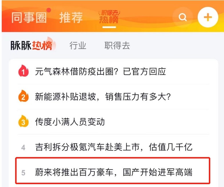 蔚来、比亚迪要推百万豪车，“国产迈巴赫” 有市场吗？