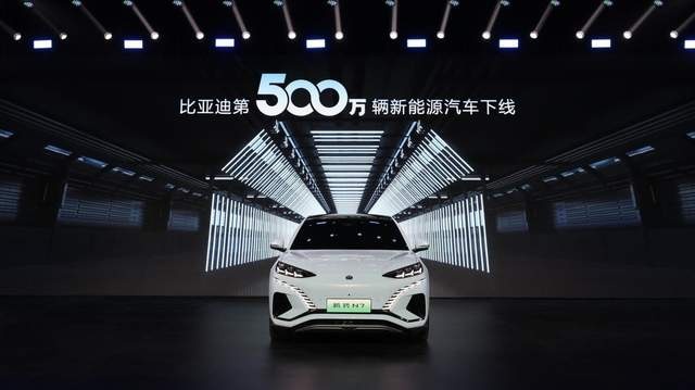 首进全球前十！比亚迪上半年新车累计销量125万辆