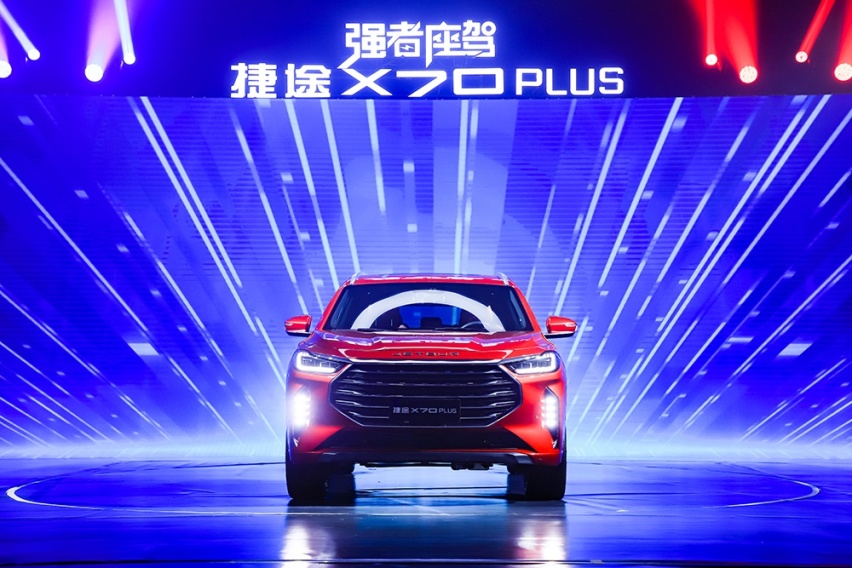 7.7万起 捷途X70 PLUS上市 长安CS75还香吗?