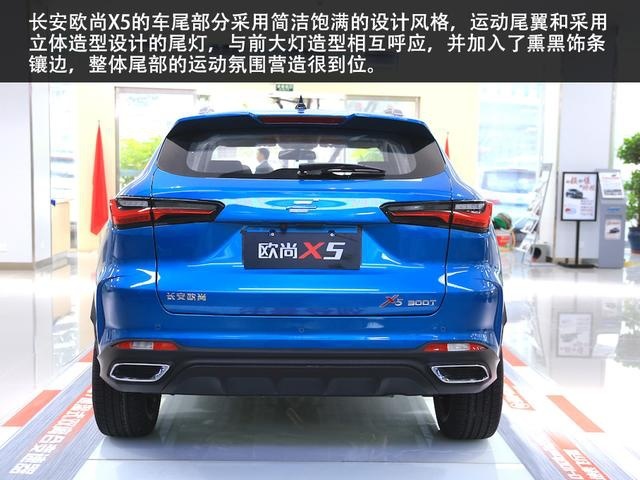 实拍欧尚X5 能否成为征服“第一感官”的座驾？