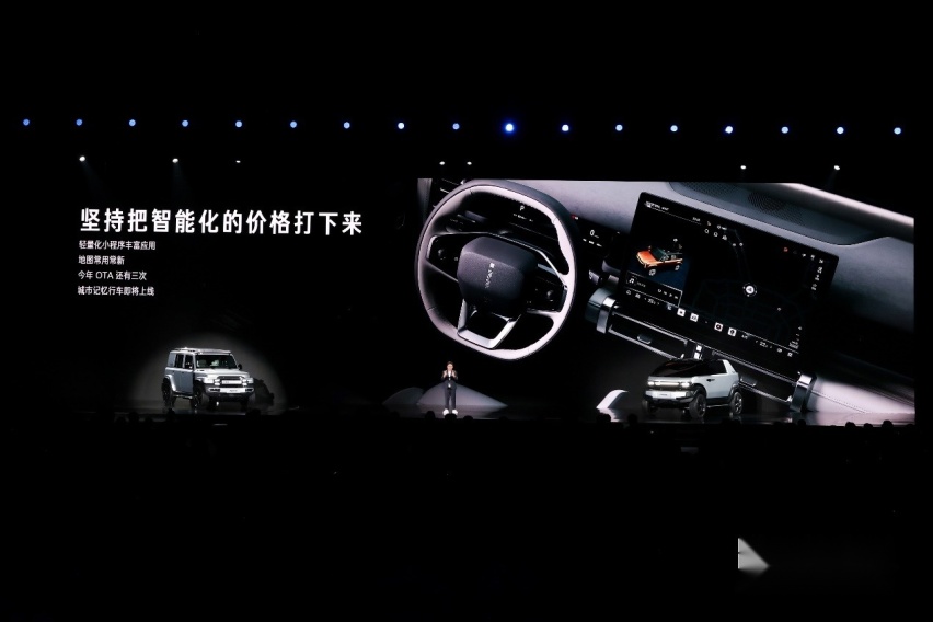 明确定位“年轻人的车” iCAR品牌之夜在京举行iCAR V23亮相