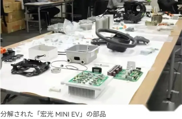 单车利润约88元？日本人拆解宏光MINIEV，发现它的畅销秘密