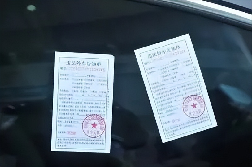 五一出游回来发现罚单一堆？别着急 这几个可以申请免罚