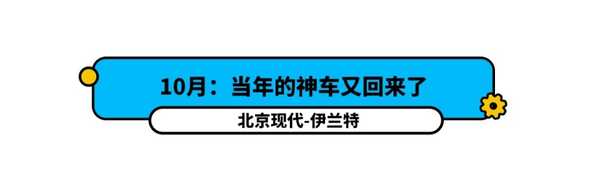 加价82万/五菱超越特斯拉 2020年究竟有多魔幻？