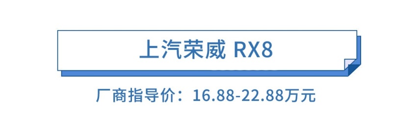 大过途观L的中大型SUV仅需10.68万，这些车太疯狂了
