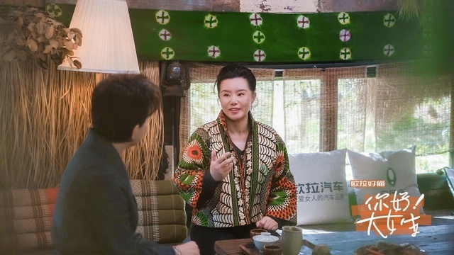 对话“大女生”，欧拉好猫想通过这档节目说什么？
