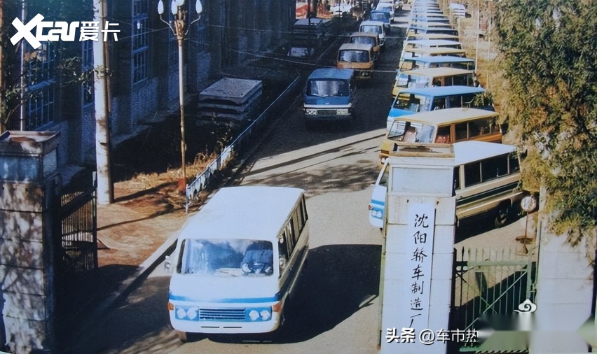 携手远程 金杯起航 以新质生产力助力辽宁汽车产业
