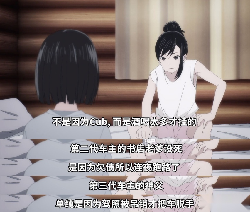 本田小狼与我 E05----礼子的夏天