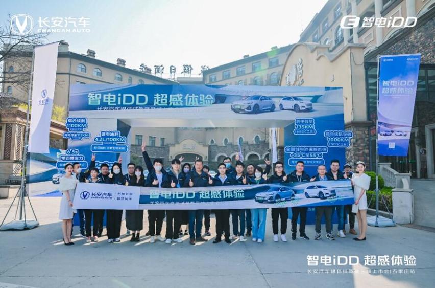 驭电而来 超感体验长安UNI-V智电iDD和UNI-K智电iDD