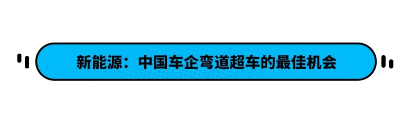 国产车这些年进步有多大？看过这几款你就懂了