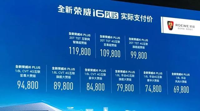 一上市就宣布官降20%以上，现在的车真的太便宜了
