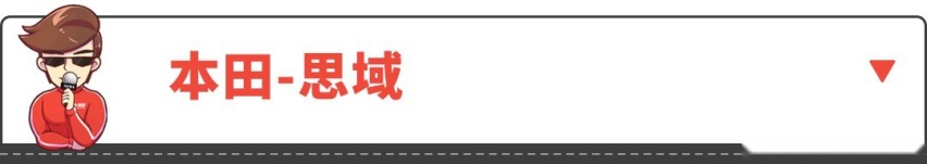 换代后销量暴涨746%，10.88万起这些车大爆发了！